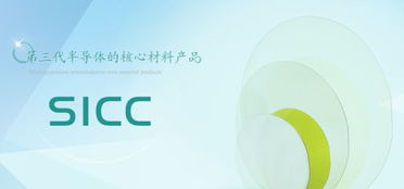 華為布局第三代半導體材料 性能躍升千倍，引領網絡經營新紀元