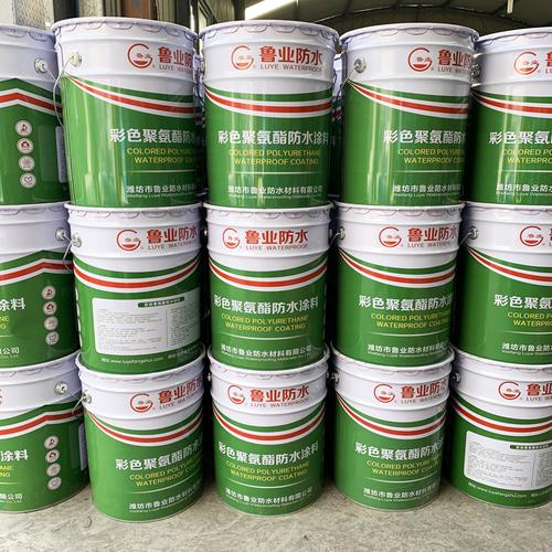 彩色水性防水涂料與彩色聚氨酯防水涂料 廠家選擇與水溶性涂料全解析